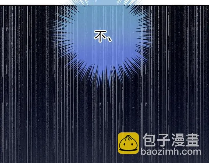 第182话 忍住，不可以 第74页
