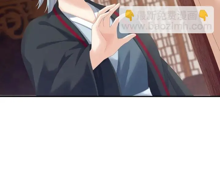 第182话 忍住，不可以 第84页