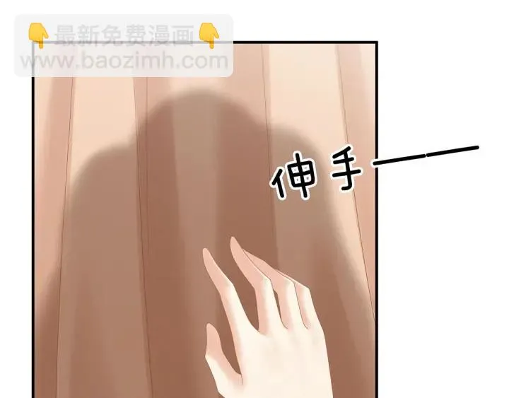 第182话 忍住，不可以 第85页