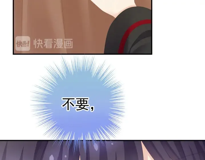 第182话 忍住，不可以 第86页