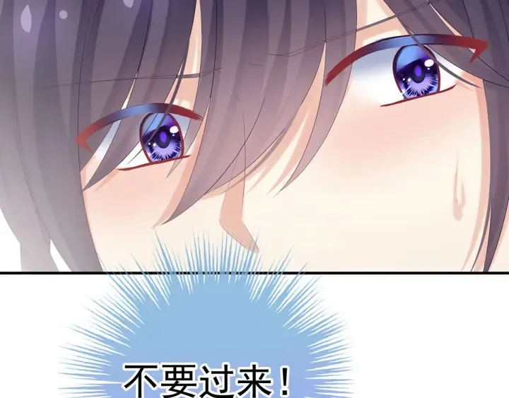 第182话 忍住，不可以 第87页