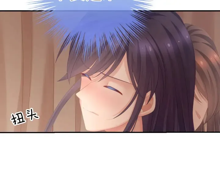 第182话 忍住，不可以 第88页