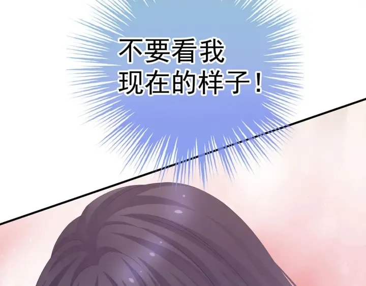 第182话 忍住，不可以 第92页