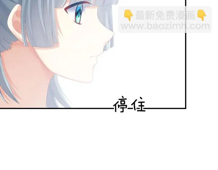 第182话 忍住，不可以 第96页