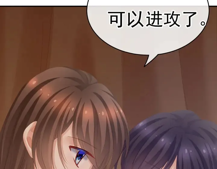 第182话 忍住，不可以 第99页