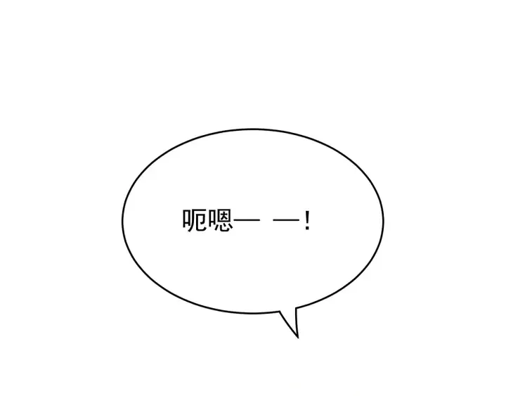 第182话 忍住，不可以 第102页