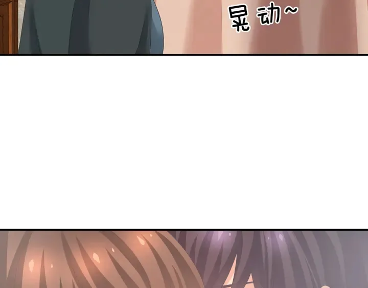 第182话 忍住，不可以 第107页
