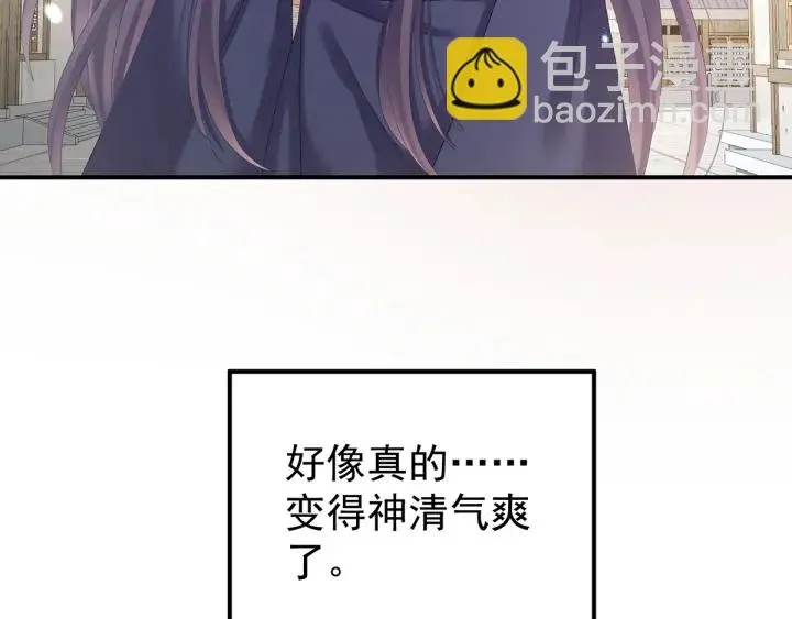 第182话 忍住，不可以 第125页