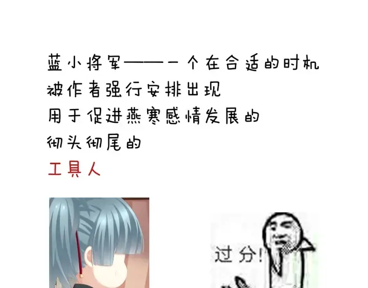 第182话 忍住，不可以 第129页