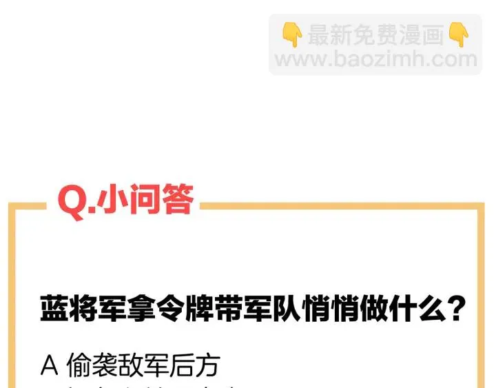 第182话 忍住，不可以 第133页