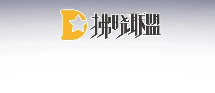 第185话 命悬一线 第5页