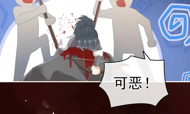 第185话 命悬一线 第10页
