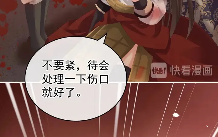 第185话 命悬一线 第19页