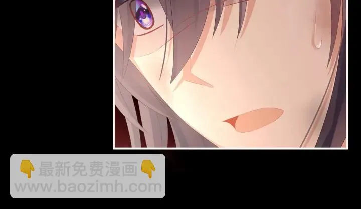 第185话 命悬一线 第26页