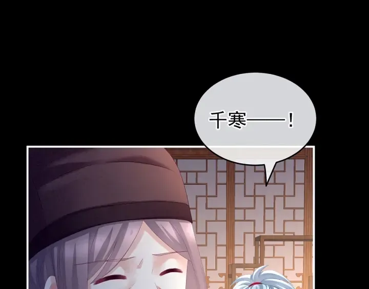 第185话 命悬一线 第48页