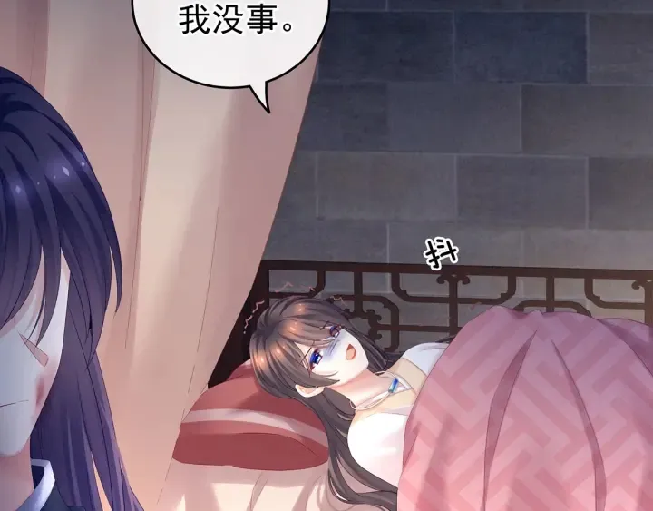 第185话 命悬一线 第52页