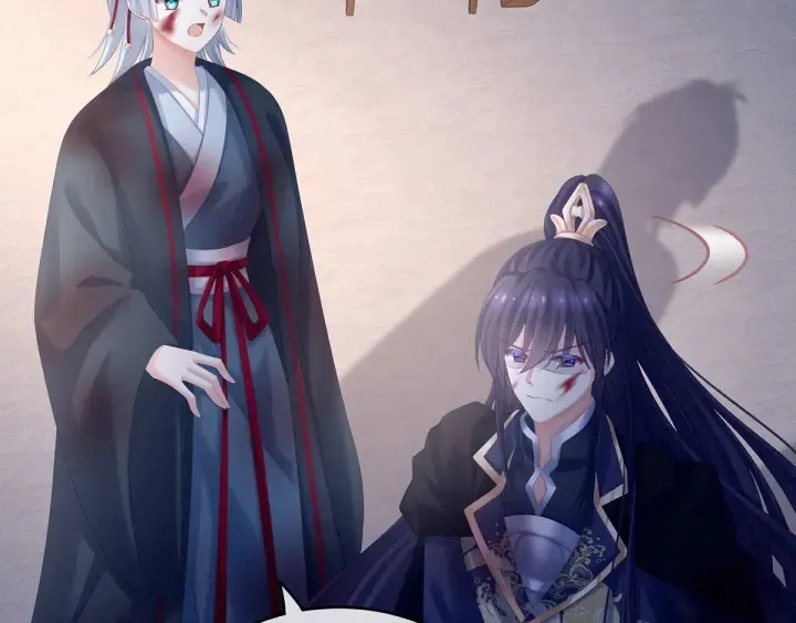 第185话 命悬一线 第59页
