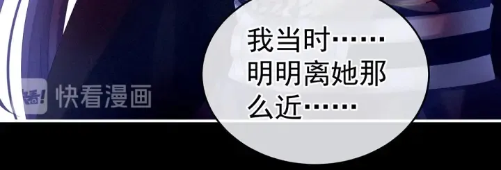 第185话 命悬一线 第64页
