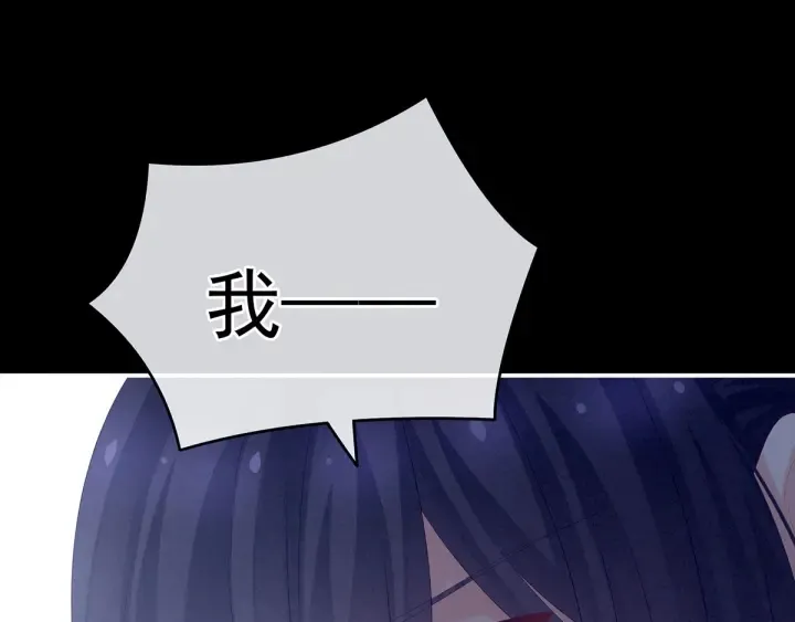第185话 命悬一线 第65页