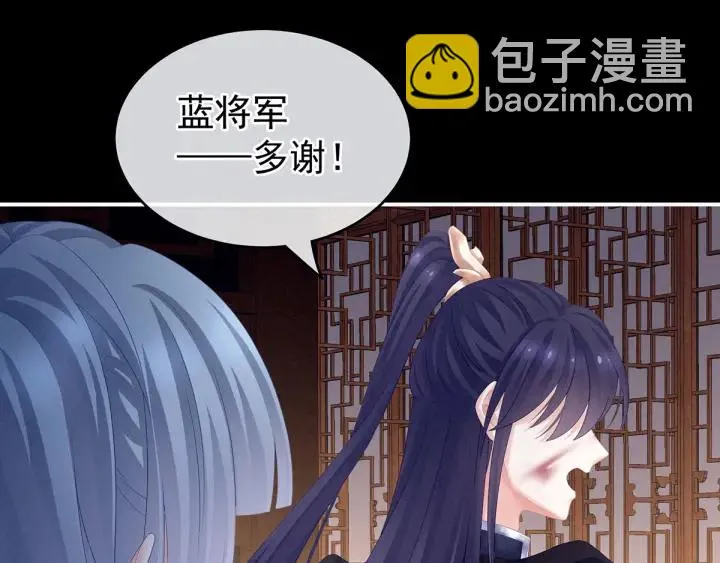 第185话 命悬一线 第71页