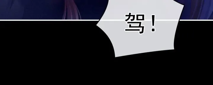 第185话 命悬一线 第80页