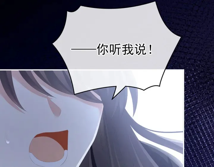 第185话 命悬一线 第99页