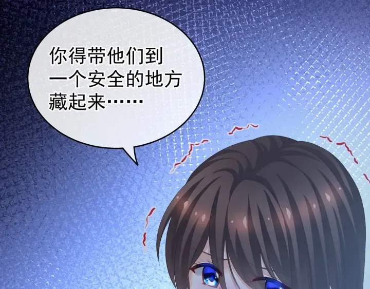 第185话 命悬一线 第101页