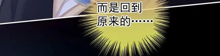第185话 命悬一线 第106页