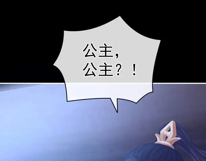 第185话 命悬一线 第110页