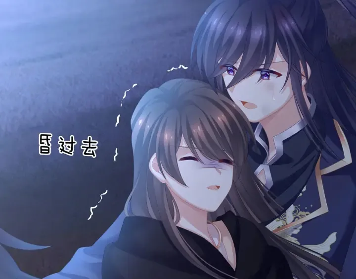 第185话 命悬一线 第111页