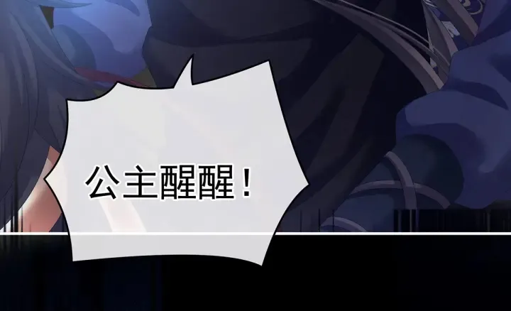 第185话 命悬一线 第112页