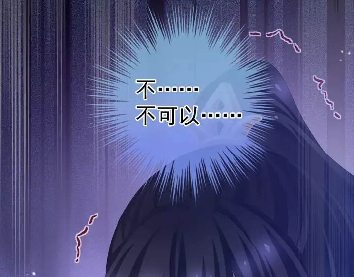 第185话 命悬一线 第115页