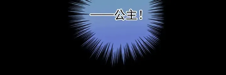 第185话 命悬一线 第118页