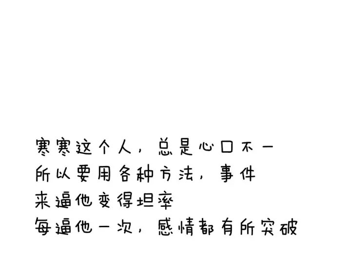 第185话 命悬一线 第119页