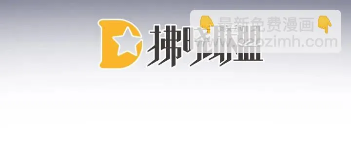 第187话 噩耗 第5页