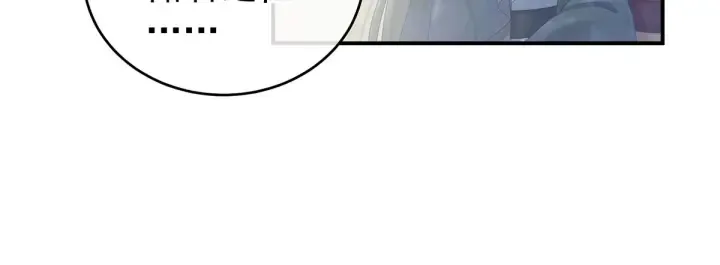 第187话 噩耗 第13页