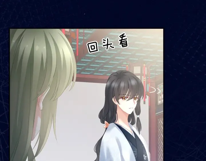 第187话 噩耗 第25页