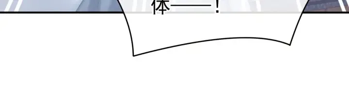 第187话 噩耗 第42页