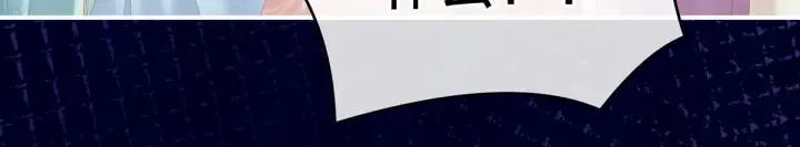第187话 噩耗 第46页