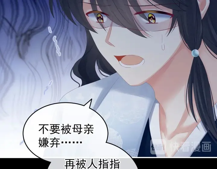 第187话 噩耗 第54页