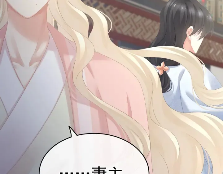 第187话 噩耗 第57页