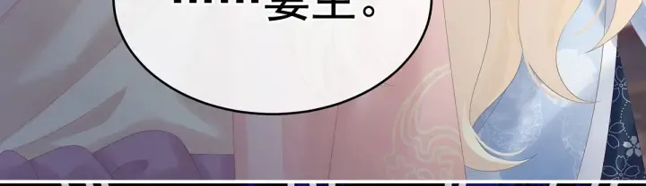 第187话 噩耗 第58页