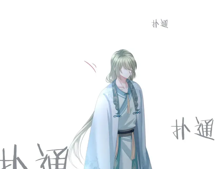 第187话 噩耗 第67页