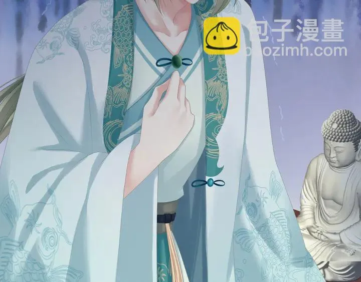 第187话 噩耗 第75页