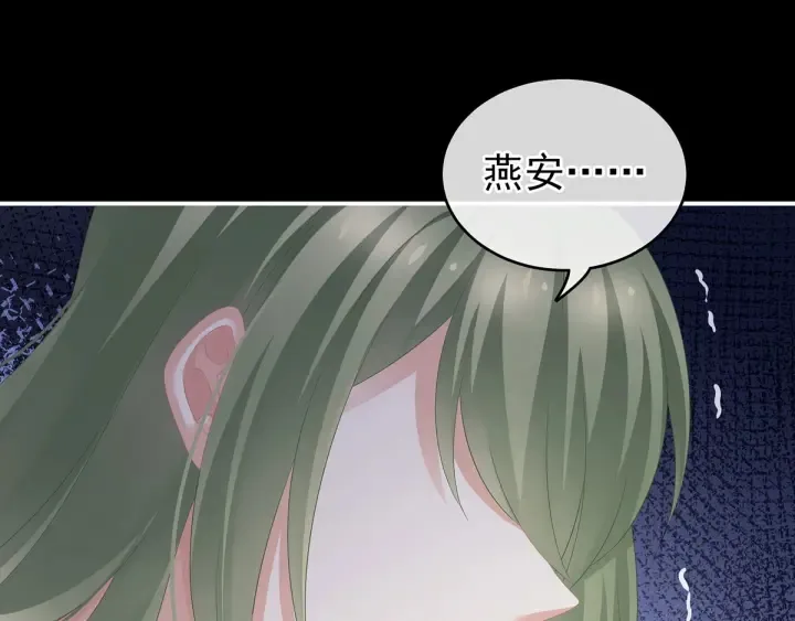 第187话 噩耗 第105页