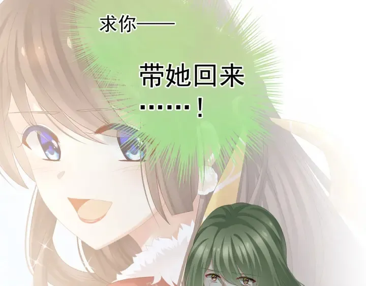 第187话 噩耗 第108页