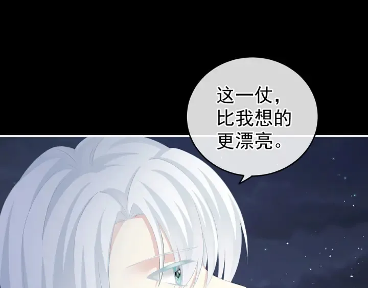 第187话 噩耗 第120页