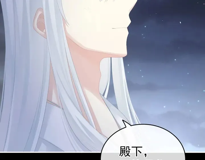 第187话 噩耗 第121页