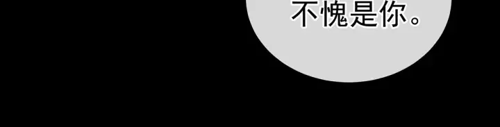 第187话 噩耗 第122页