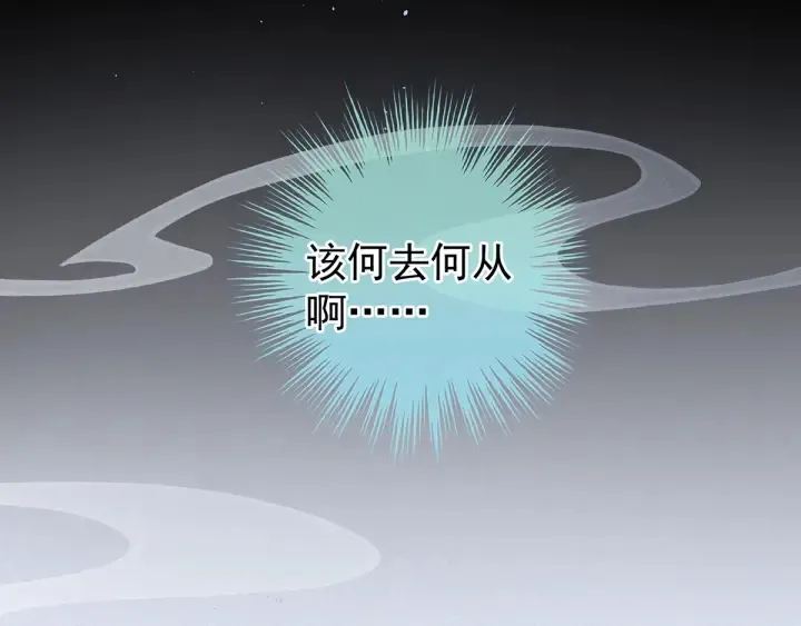 第187话 噩耗 第130页